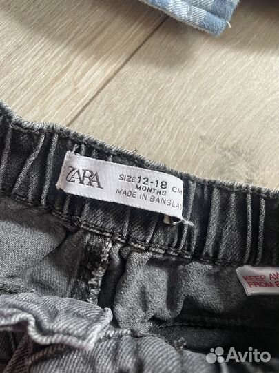 Бронь Пакет детских вещей на годик (80-86) +обувь