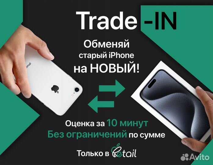 iPhone 15, 256 ГБ