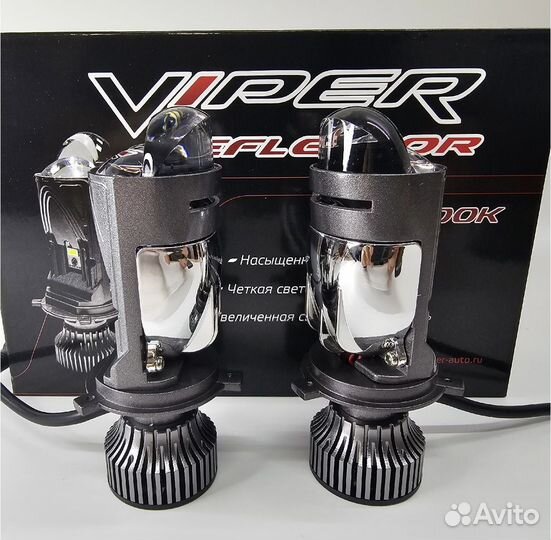 Светодиодные лампы LED h4 с линзой