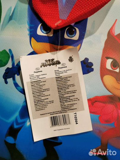 Ледянка с ручкой Герои в масках 2 шт