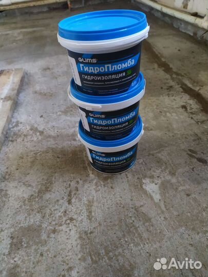 Гидропломба