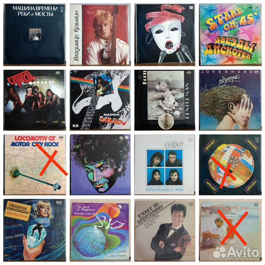 Виниловые пластинки