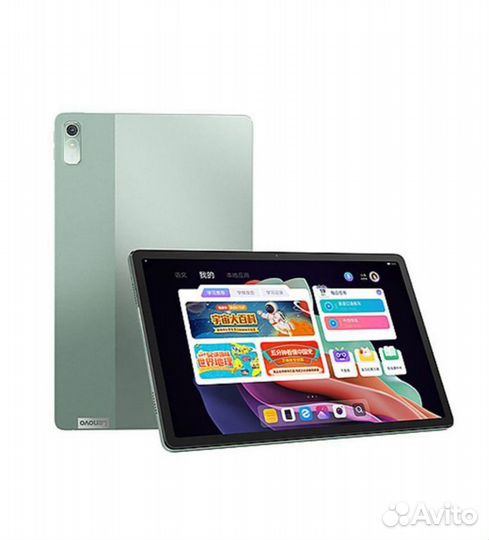 Lenovo Tab Plus 2023 Tablet (версия wifi)