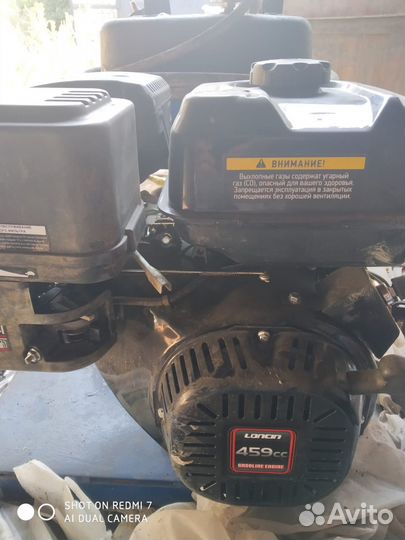 Установка для прокола грунта