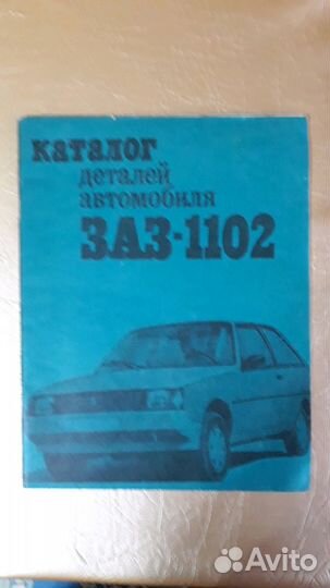 Руководство по эксплуатации и тех. обслуживанию