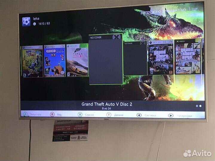 Xbox 360 slim freeboot