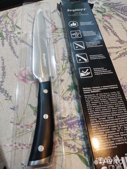 Нож кухонный Berghoff