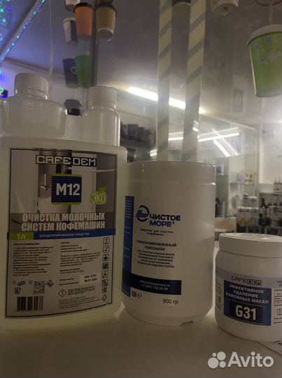 Химия для очистки кофемашин