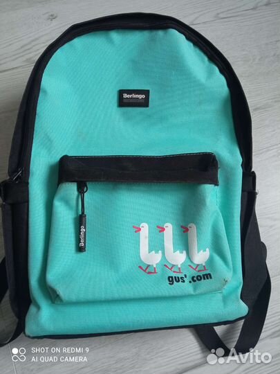 Рюкзак школьный