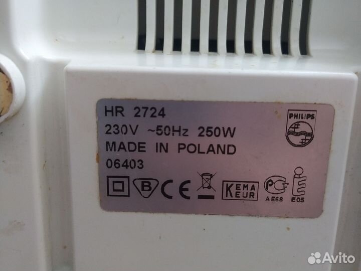 Мясорубка philis HR 2724