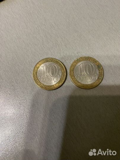 Монеты 10 2005 брак и не только