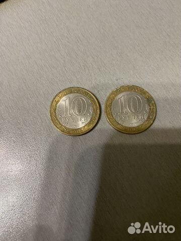 Монеты 10 2005 брак и не только
