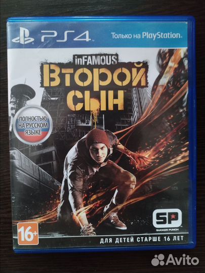 Infamous second son ps4