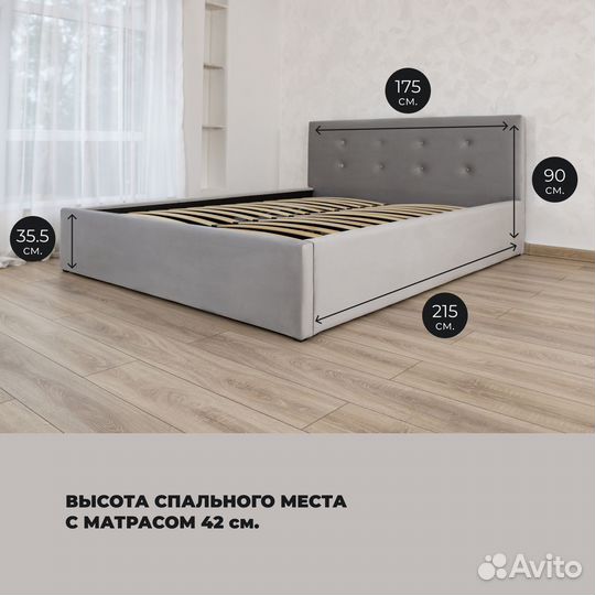 Кровать с матрасом