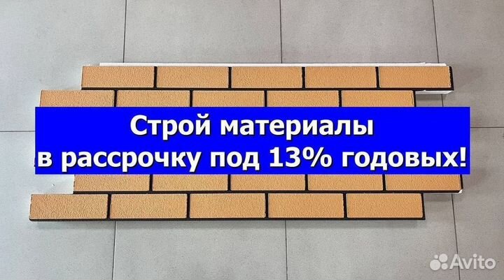 Клинкерные термопанели