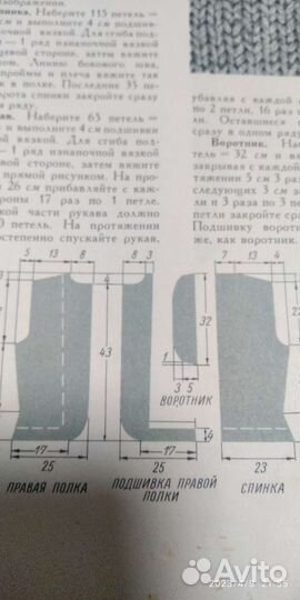 Очень хорошая книга по вязанию