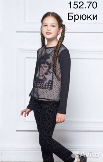 Одежда на девочку на рост 140 см