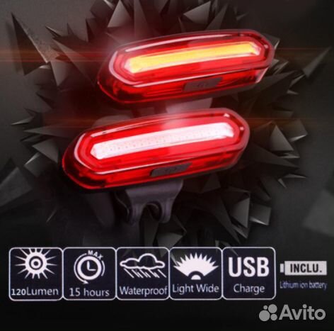 Задний фонарь для велосипеда 120 Люмен