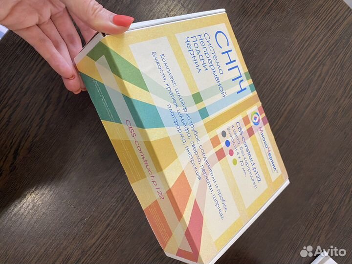 Снпч для принтеров HPDeskjet Ink Advantage