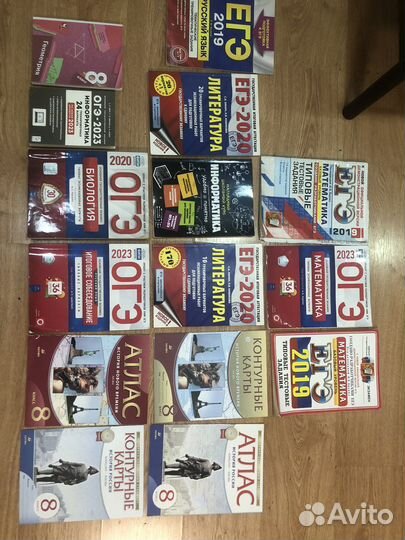 Книги, сборники огэ