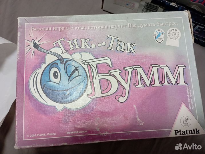 Настольные игры семейные