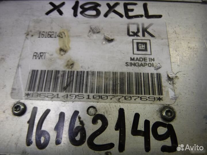 Блок управления двигателем Opel Vectra B 95-02