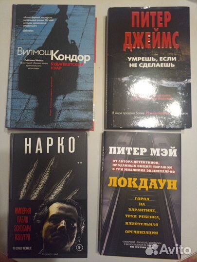 Книги на любой вкус