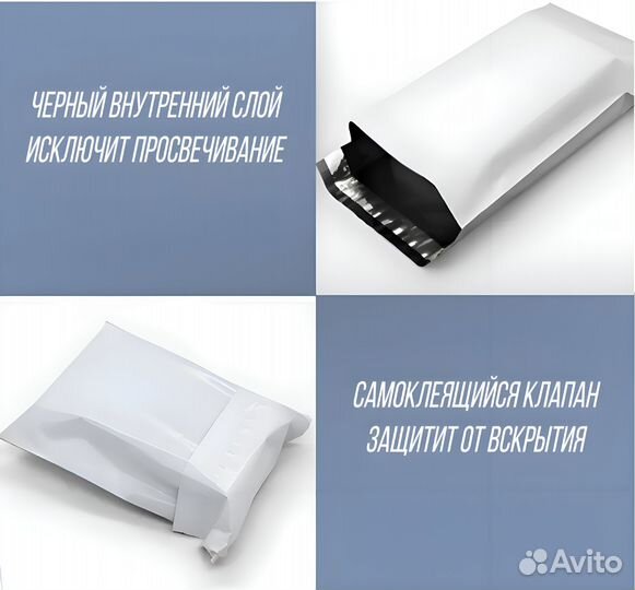 Курьер-пакет 34х46 см 200 шт