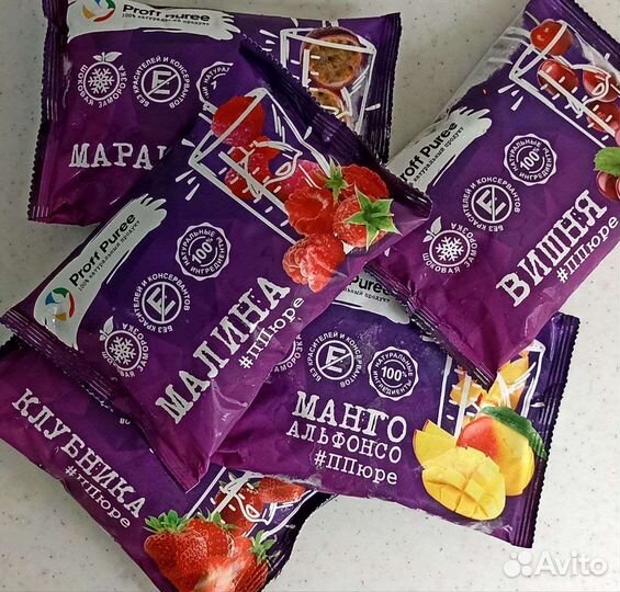 Замороженное пюре 250г