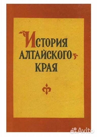 Худяков А. А. 1973г. 