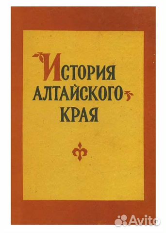 Худяков А. А. 1973г. 