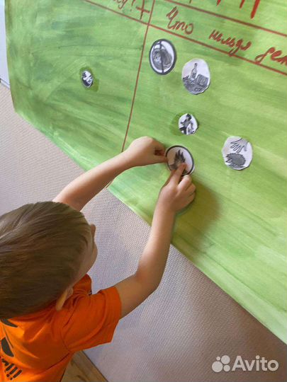 Домашний детский сад