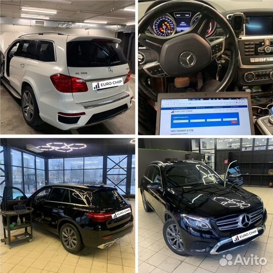 Отключение егр Mercedes GLC X253, прошивка EGR