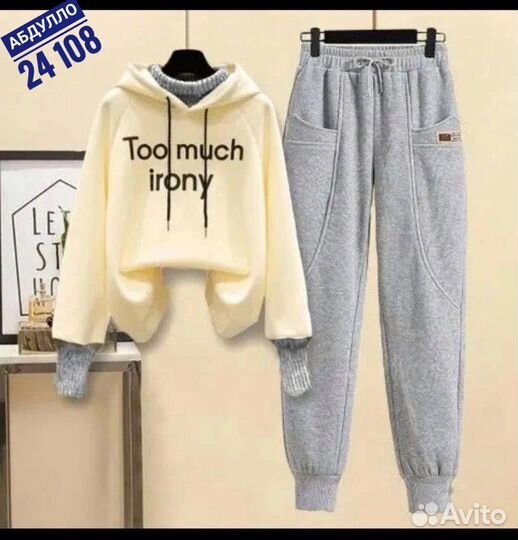 Спортивный костюм женский на флисе