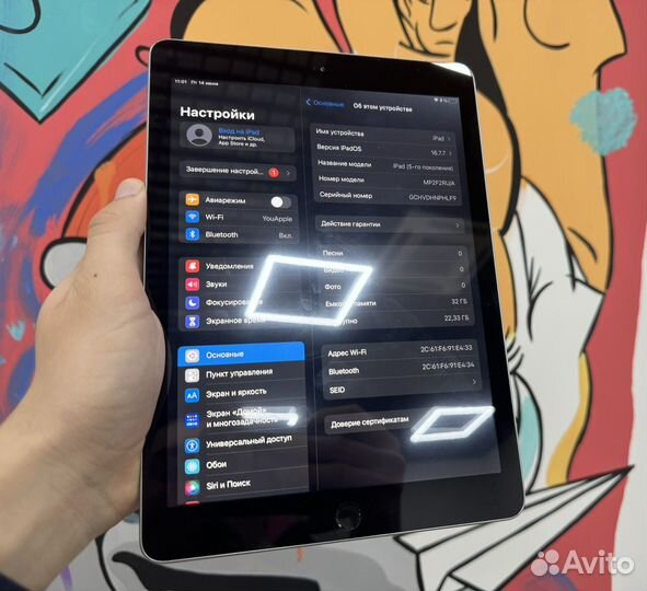 iPad 5 поколения