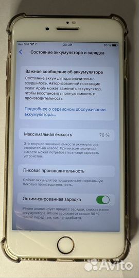 iPhone 8 Plus, 64 ГБ