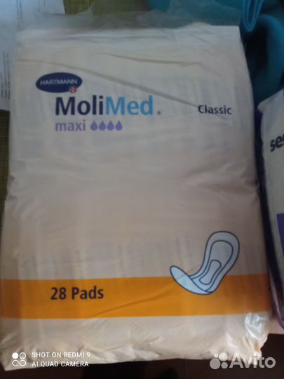 Урологические прокладки цена за 5,5 упаковок