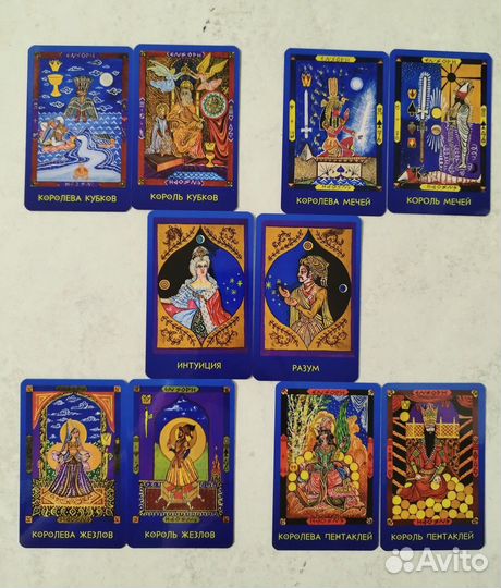 Kazanlar tarot