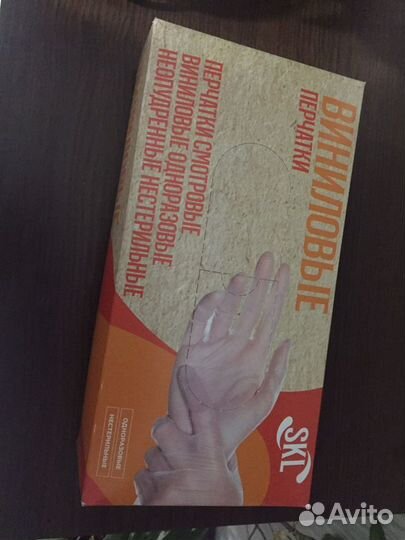 Виниловые перчатки