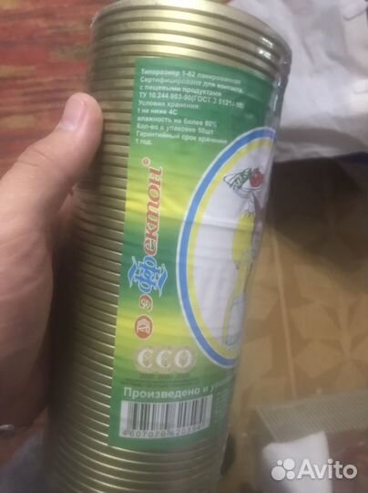 Крышки для банок винтовые