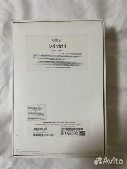 Бронь iPad mini 4 128gb cellular wifi