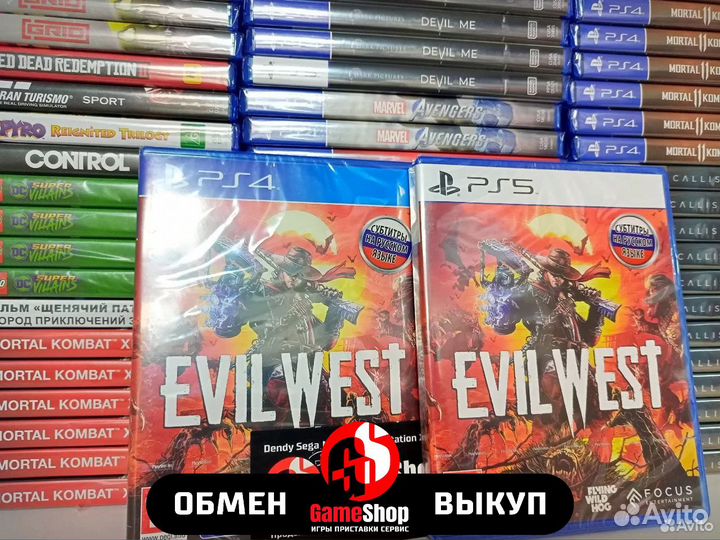 Evil West