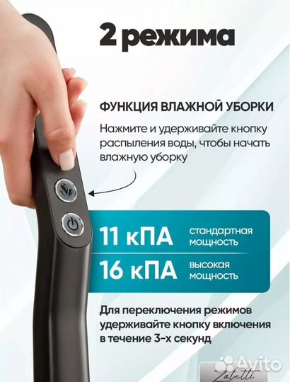 Пылесос вертикальный моющий беспроводной новый