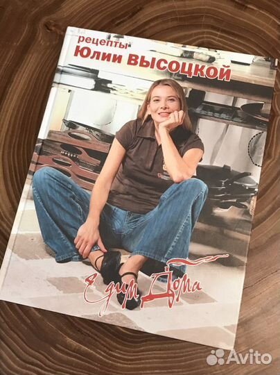 Книга «Едим дома»