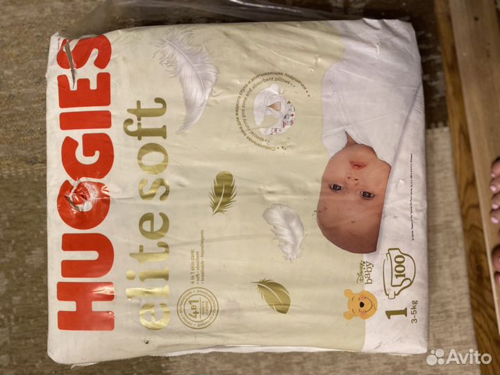 Памперсы (подгузники) детские