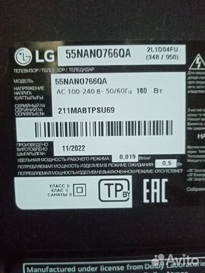 Телевизор на запчасти. Платы от LG 55nano766QA