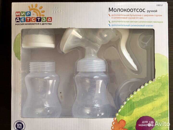 Молокоотсос + чай