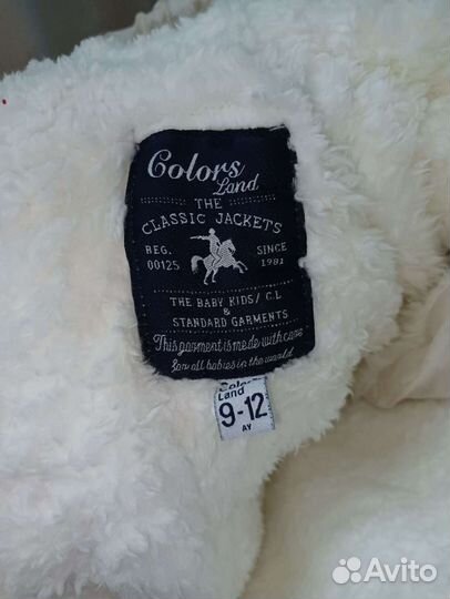 Зимний комбинезон