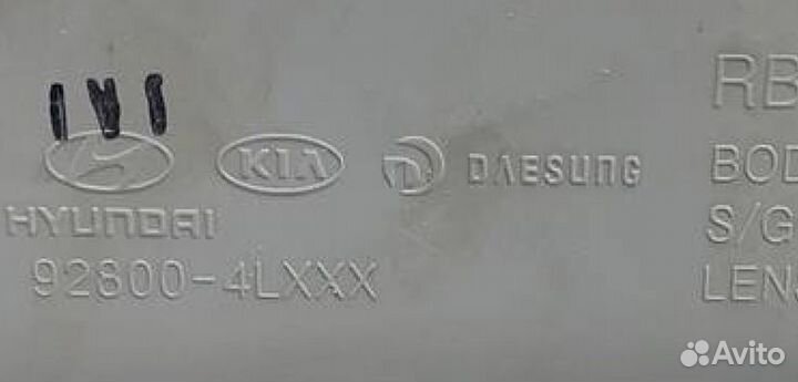 Плафон салонный Kia Rio (QB) III (2011–2015)