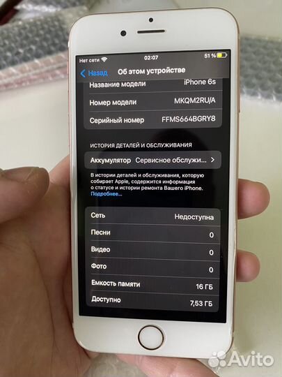 Телефон iPhone 6s 16gb